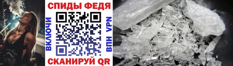 АМФ VHQ Новоалександровск