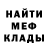 ГАШИШ гарик Mark Prugh