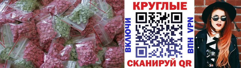 ОМГ ОМГ ссылка  Новоалександровск  Экстази 300 mg 