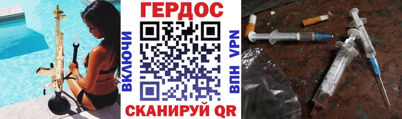купить наркоту  Новоалександровск  ГЕРОИН гречка 