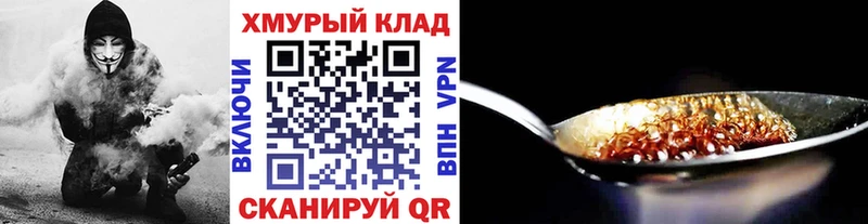 Героин герыч Новоалександровск
