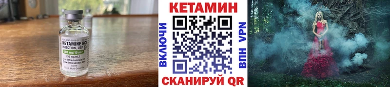закладки  Новоалександровск  МЕГА зеркало  Кетамин ketamine 