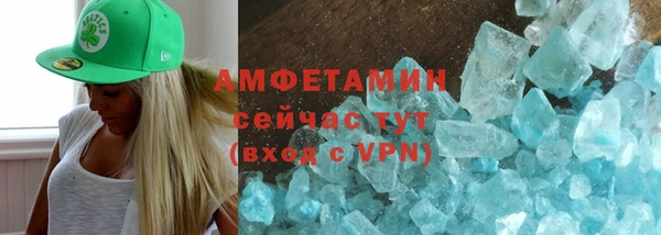 марки nbome Анжеро-Судженск