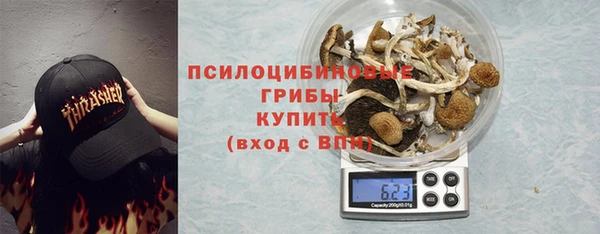 марки nbome Анжеро-Судженск