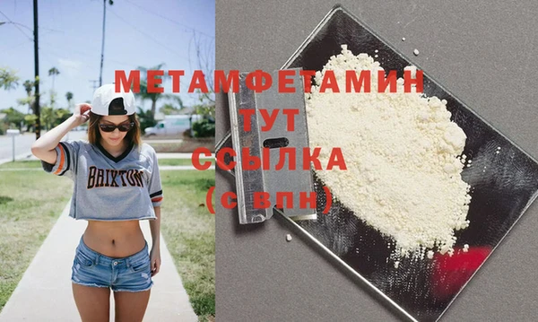 экстази Кулебаки