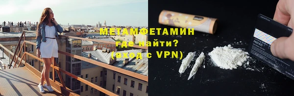 марки nbome Анжеро-Судженск