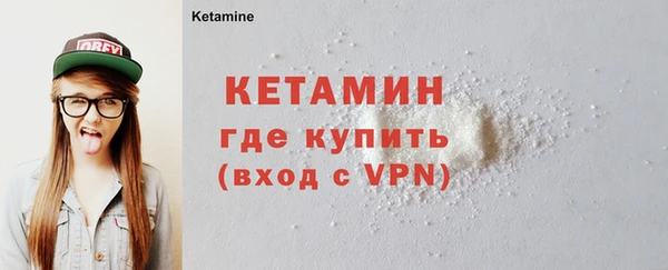 экстази Кулебаки