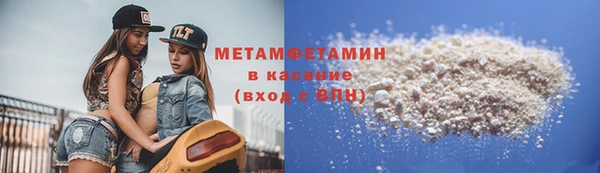 мет Куйбышев