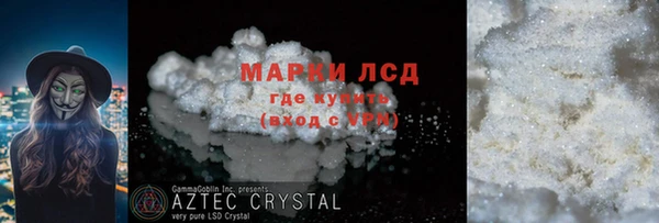 MESCALINE Кукмор