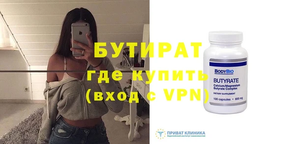 мет Куйбышев