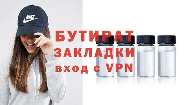 стаф Лабытнанги