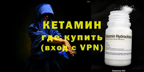 MESCALINE Кукмор