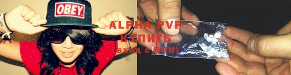 ALPHA PVP Анива