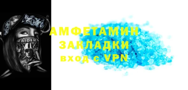 ALPHA PVP Анива