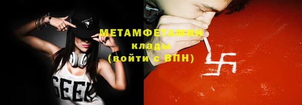MESCALINE Кукмор