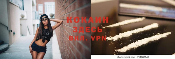 экстази Кулебаки