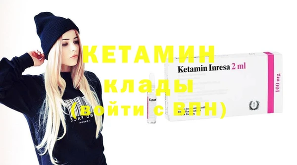 МДМА Лагань