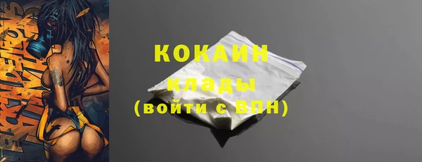 МДМА Лагань