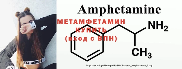 мет Куйбышев