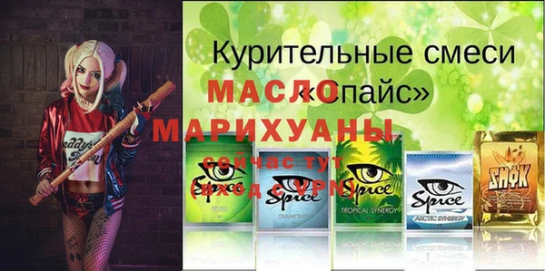 экстази Кулебаки