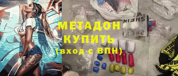 мет Куйбышев
