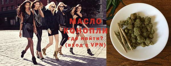 мет Куйбышев