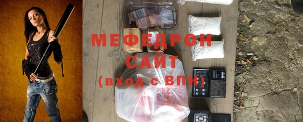 стаф Лабытнанги