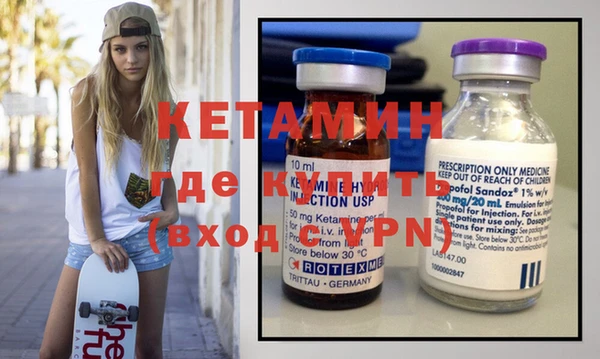 экстази Кулебаки