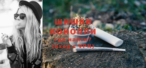 экстази Кулебаки