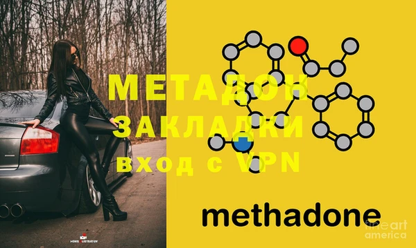 мет Куйбышев