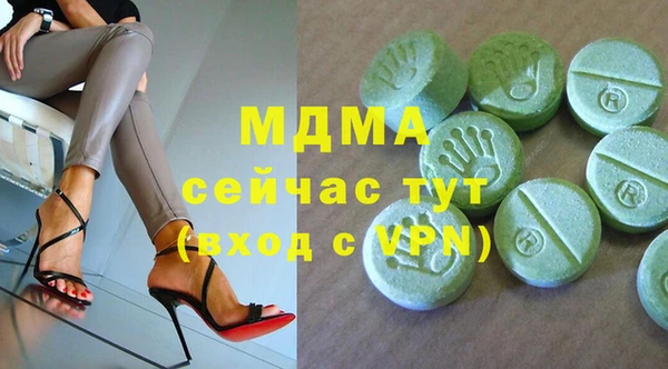 МДМА Лагань