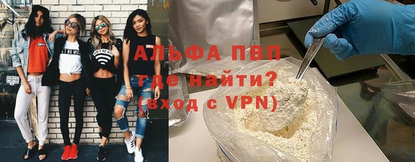марки nbome Анжеро-Судженск