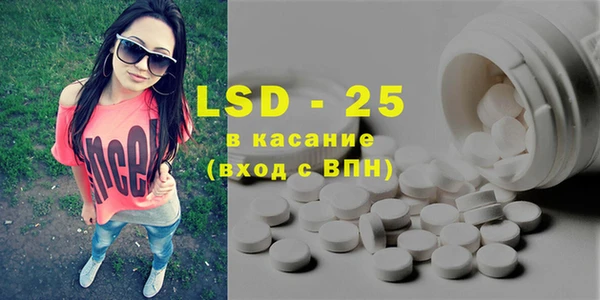 MESCALINE Кукмор