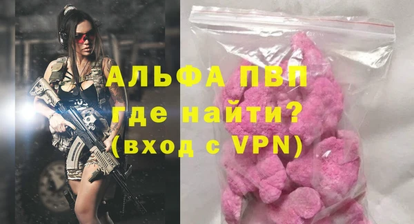 экстази Кулебаки