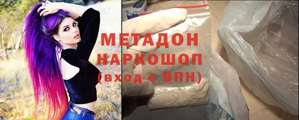 экстази Кулебаки