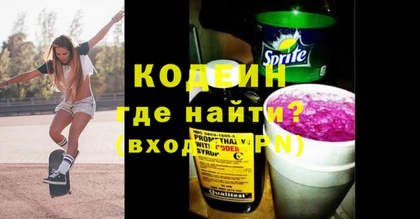 мет Куйбышев