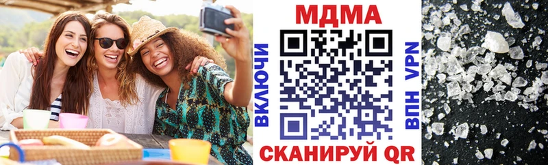 МДМА молли  Новоалександровск 
