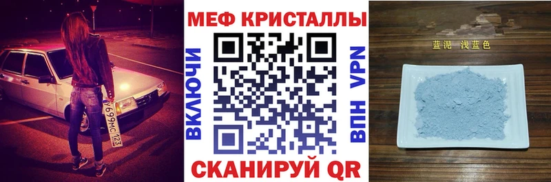 МЯУ-МЯУ VHQ  Новоалександровск 