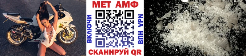 нарко площадка какой сайт  Новоалександровск  Первитин кристалл 