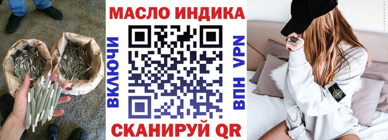 купить наркоту  Новоалександровск  дарк нет состав  ТГК THC oil  KRAKEN маркетплейс 